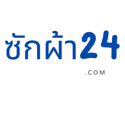 ซักผ้า24